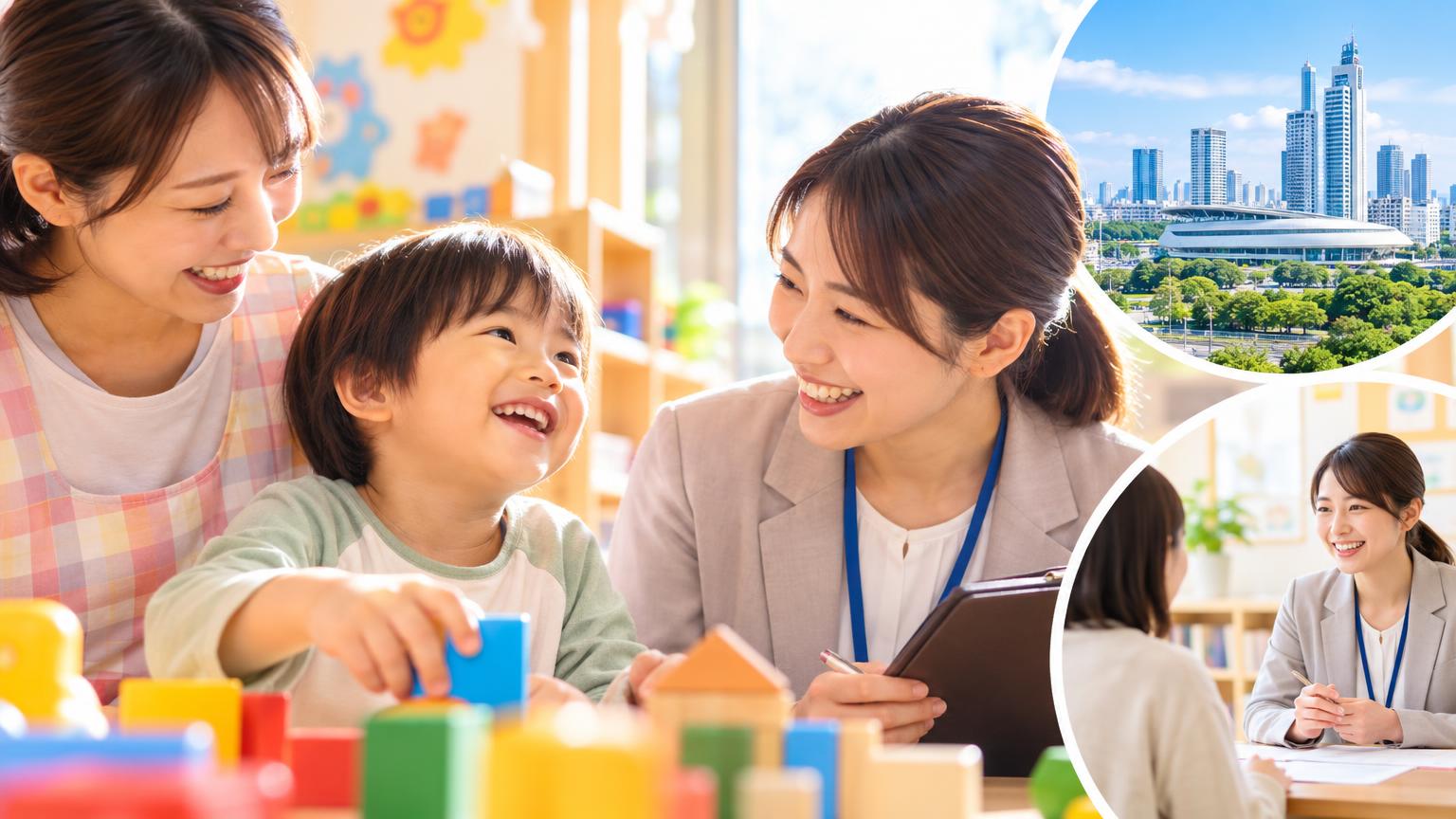 保育所等訪問支援の事業所選び方｜さいたま市の手続きと確認すべき4つの軸の内容を表すアイキャッチ画像