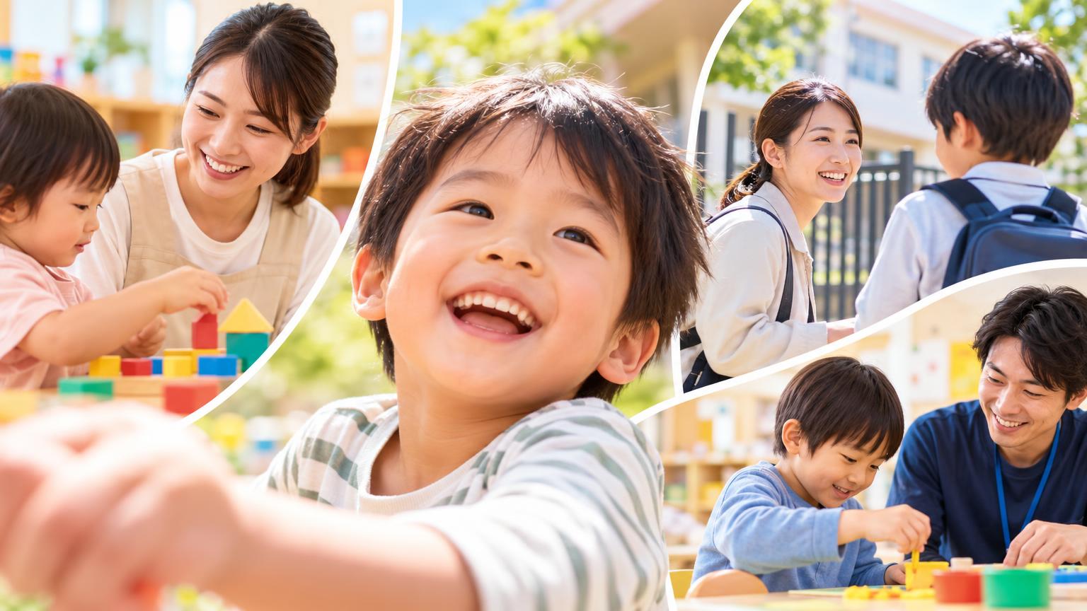 保育所等訪問支援・児童発達支援・放課後等デイサービスの違いと組み合わせ方｜さいたま市の保護者向けに整理の内容を表すアイキャッチ画像