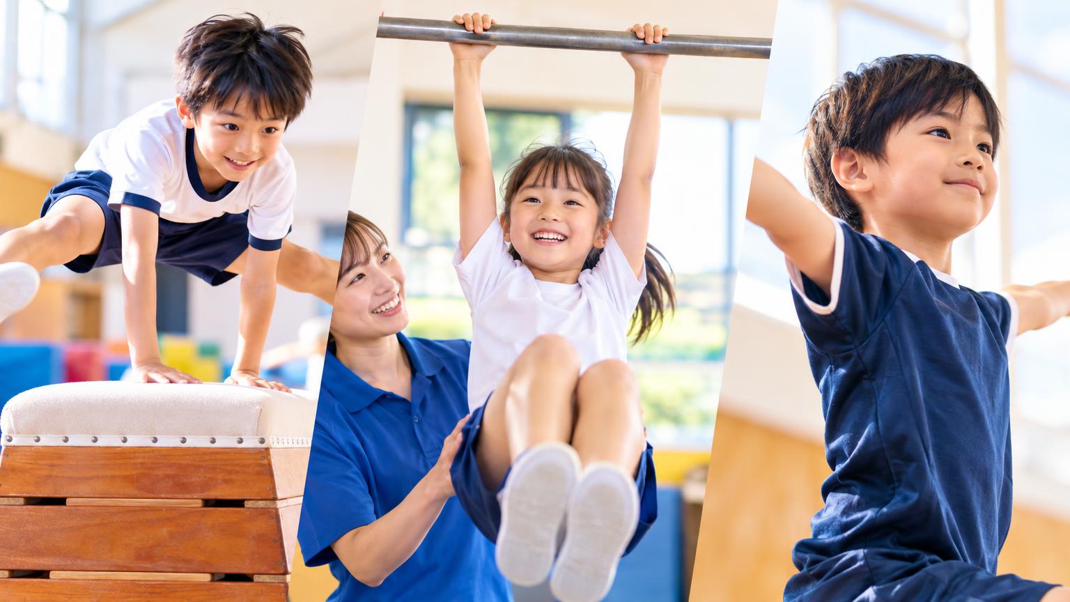 体操・跳び箱・鉄棒の習い事、小学生向け教室の選び方｜目的と指導形式で絞る3つの軸の内容を表すアイキャッチ画像