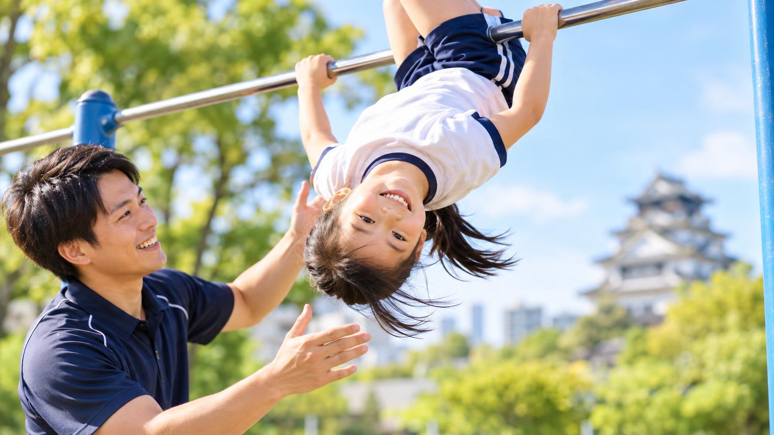 鉄棒・逆上がりの習い事【埼玉】小学生向け教室の選び方とマンツーマン指導という選択肢の内容を表すアイキャッチ画像
