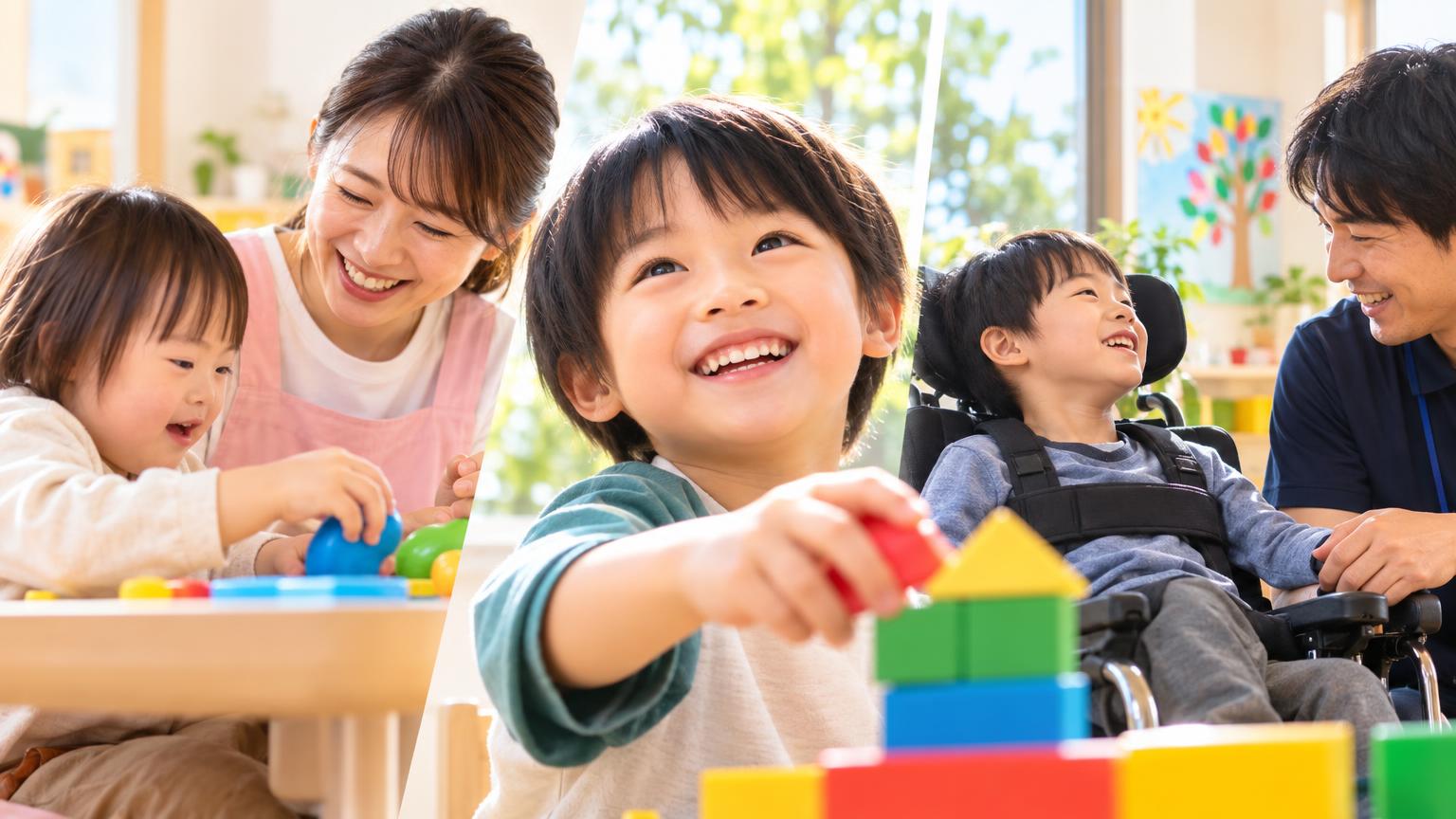障害児の放課後等デイサービスと児童発達支援は同時利用できる？さいたま市での条件と手続きを解説の内容を表すアイキャッチ画像