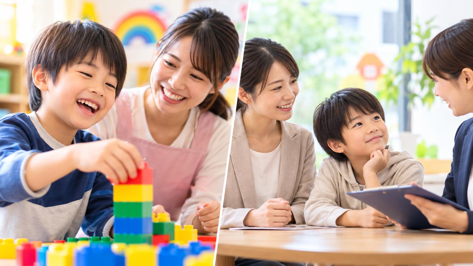 放課後等デイサービスと保育所等訪問支援はどちらがいい？発達障害・不登校の小学生向けに違いと組み合わせ方を整理の内容を表すアイキャッチ画像