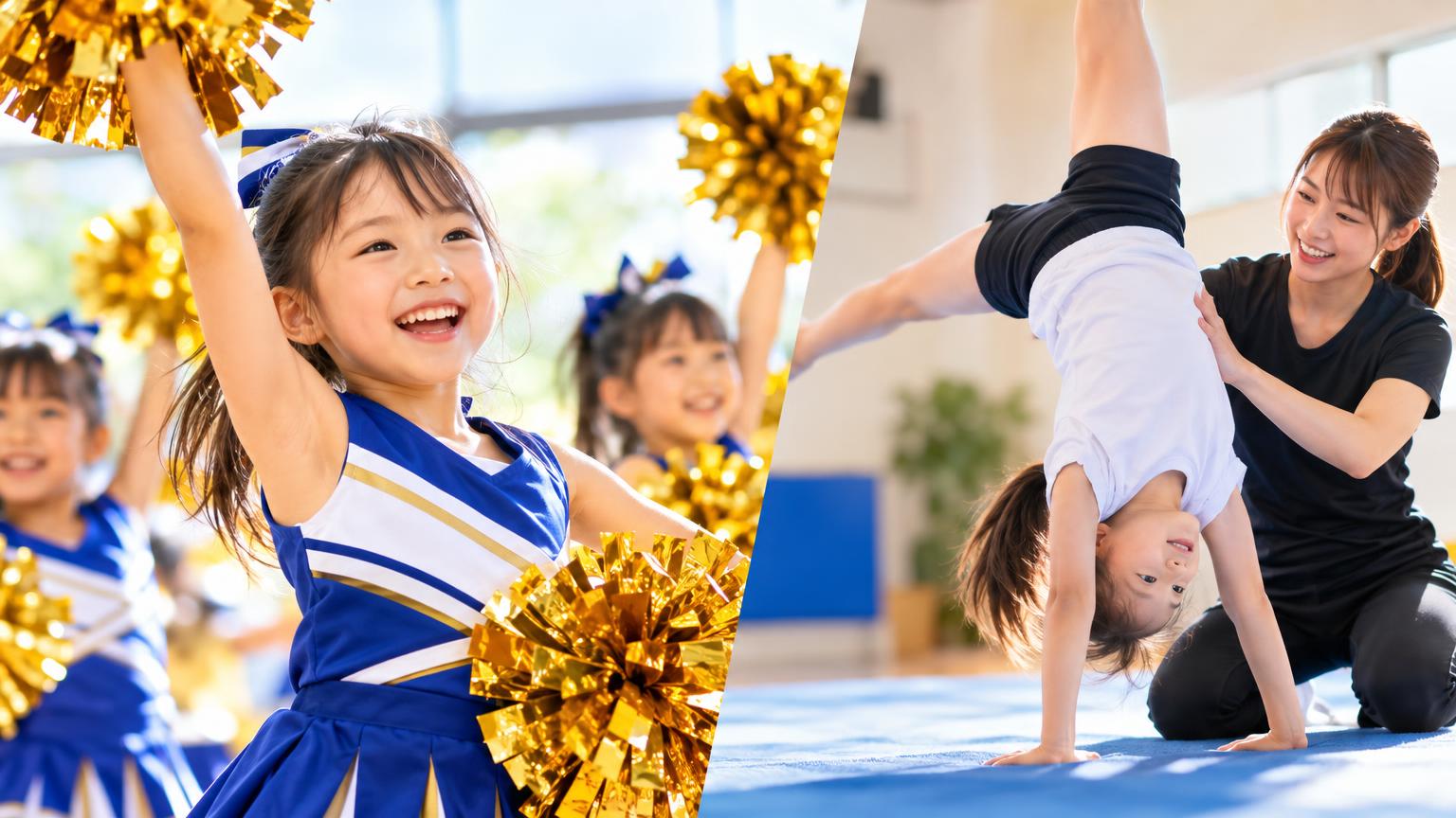 チア 習い事 日進・浦和エリア 子どもおすすめ｜集団型スクールとパーソナルアクロバット指導の違いと費用を整理の内容を表すアイキャッチ画像